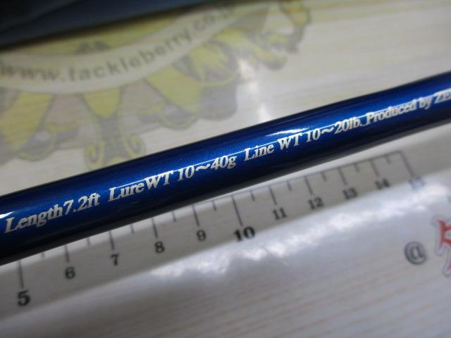 ボルテージドゥブヘ7.2ft