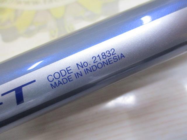 サーフリーダーEV 405EX-T