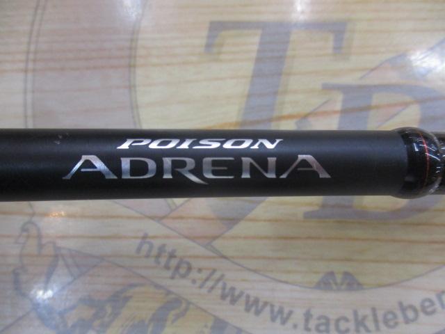 18ポイズンアドレナ 1610M｜＠ベリーネット 日本最大新品中古釣具WEB