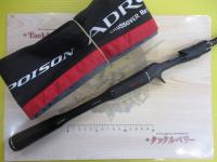 18ポイズンアドレナ 1610M