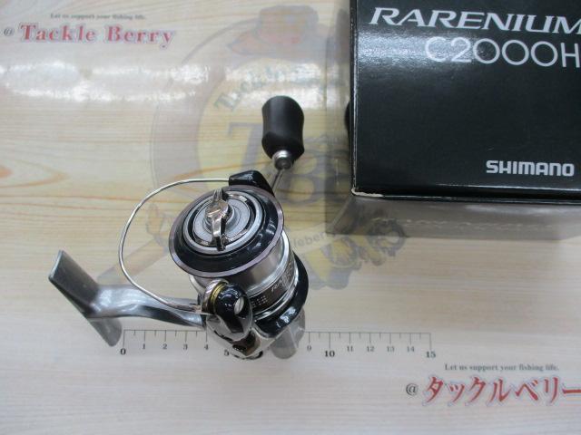 レアニウムCI4+ C2000HGS