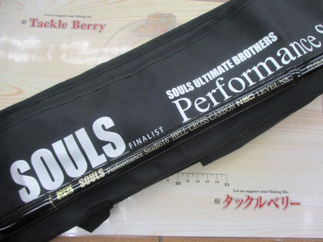 オーシャンズ PS-O80LN8S (ヘルクロスカーボン)