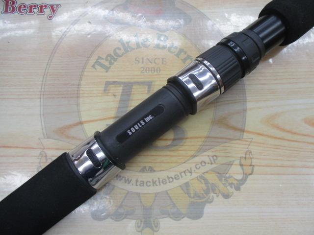 オーシャンズ PS-O80LN8S (ヘルクロスカーボン)