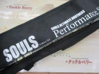 オーシャンズ PS-O80LN8S (ヘルクロスカーボン)