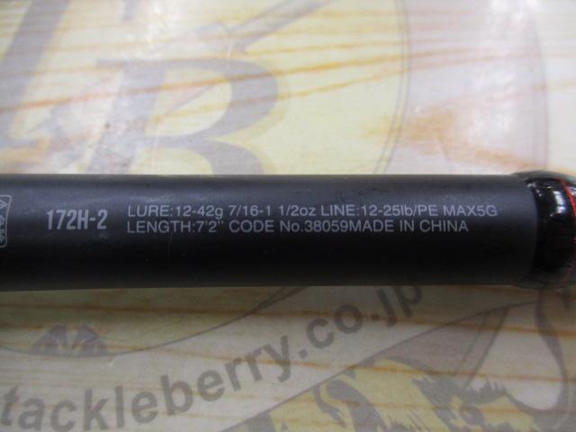 18ポイズンアドレナ 172H-2