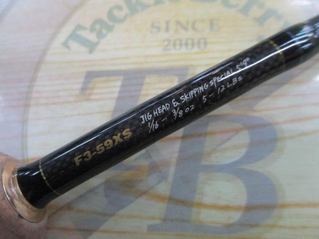 デストロイヤー F3-59XS(Hi-10X)JIGHEAD SKIPPING SPECIAL