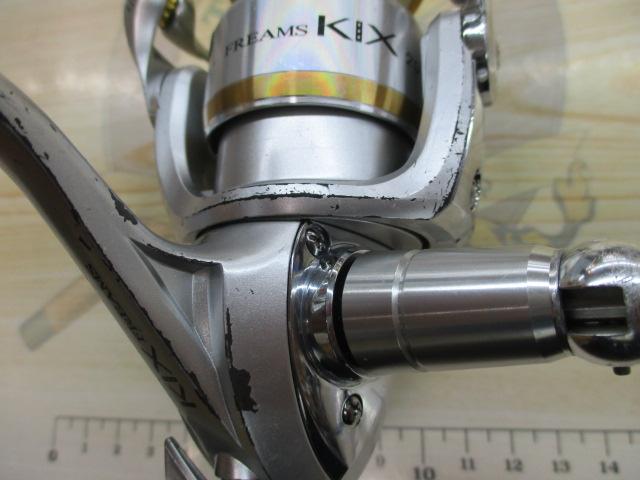 フリームスKIX 2000