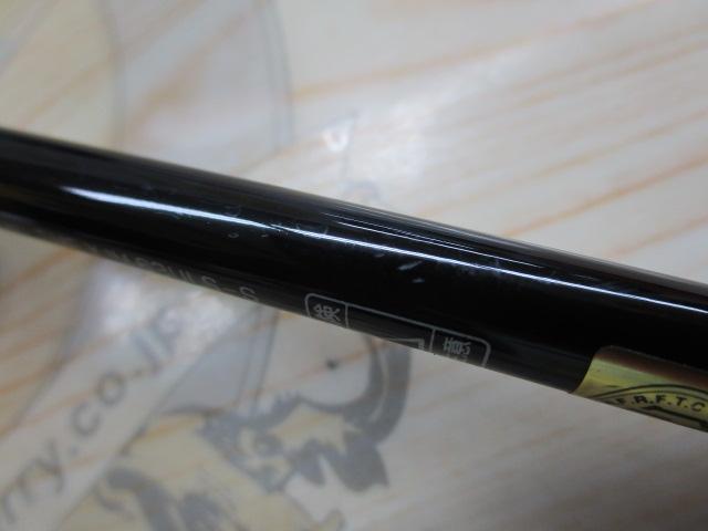 エメラルダスX 63ULS-S IM