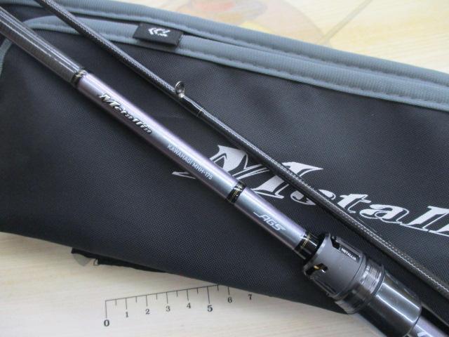 メタリア カワハギ MHH-175・W