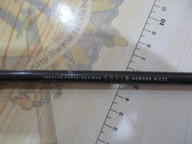 ゴウイン アオモノ M-235