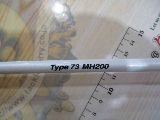 ライトゲームCI4 タイプ73 MH200