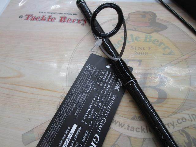 エックスオーエックス モビリティーゲームGR3 935M｜＠ベリーネット