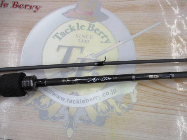 鯵道5G AD5-S682L/AJI