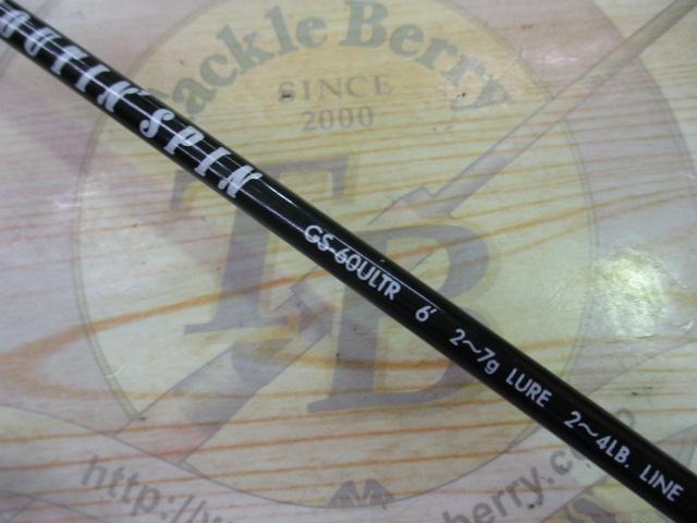 トラウティンスピン GS-60ULTR｜＠ベリーネット 日本最大新品中古釣具