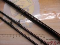 幻波マルイカ 240