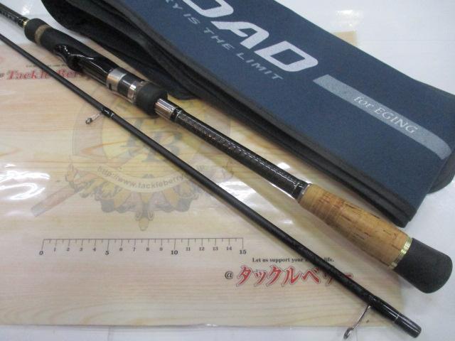 スカイロード SKR-832E