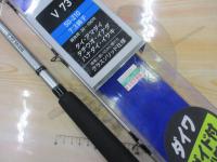 フネ V73 50-210