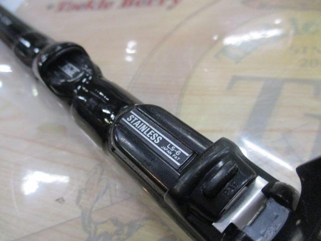 プログランド磯 1.5-53M