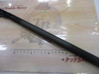 プログランド磯 1.5-53M