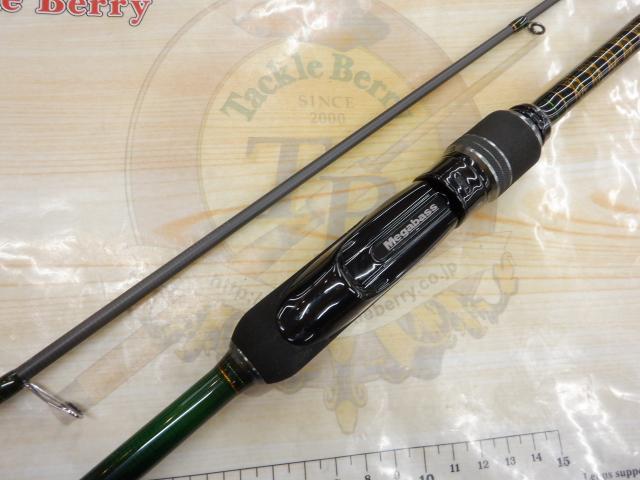 礁楽(Shoreluck) SL-75MLS