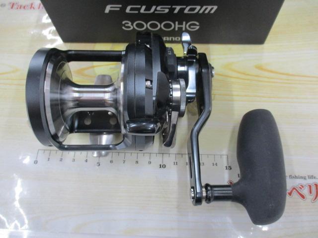 オシアジガーFC 3000HG