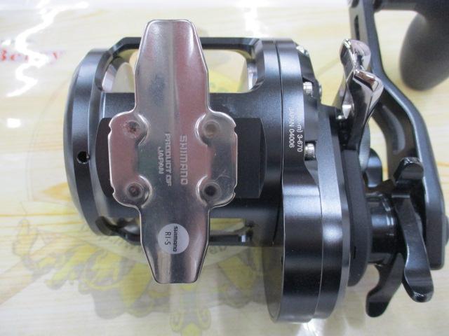 オシアジガーFC 3000HG