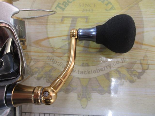 13バイオマスターSW 4000XG