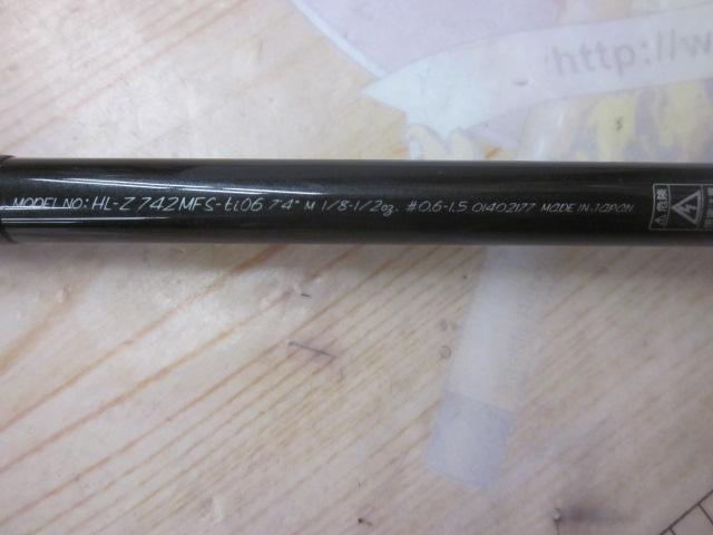 ハートランドZ HL-Z742MFS-ti06