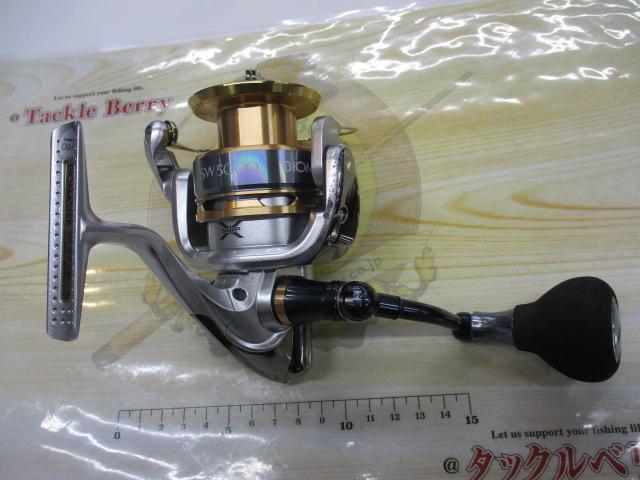 13バイオマスターSW 5000PG