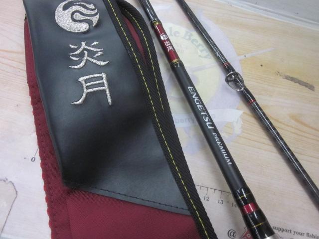 炎月プレミアム B72M