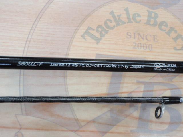 トラウトワンAS S60ULF｜＠ベリーネット 日本最大新品中古釣具WEBショップ