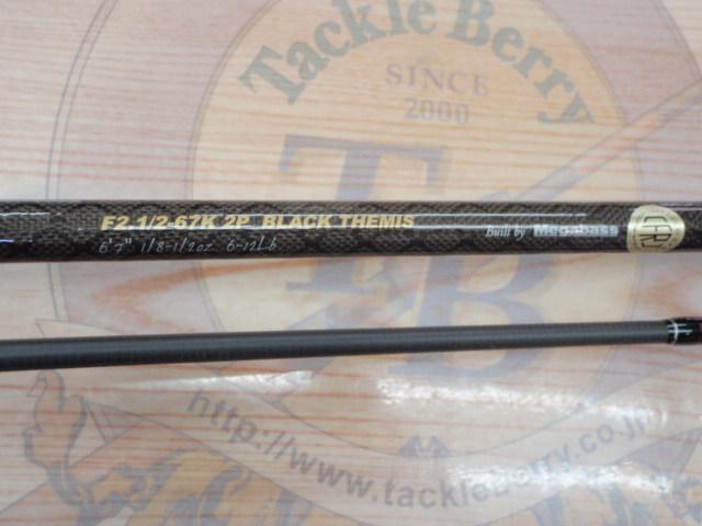 オロチXXX(カイザ) F2・1/2-67K 2pcs BLACK THEMIS