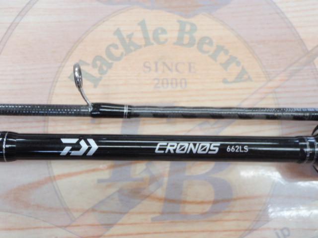 クロノス 662LS｜＠ベリーネット 日本最大新品中古釣具WEBショップ