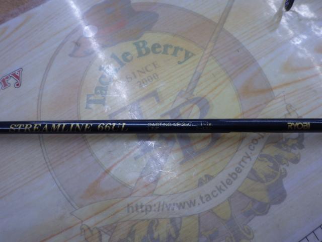 ストリームライン 66UL