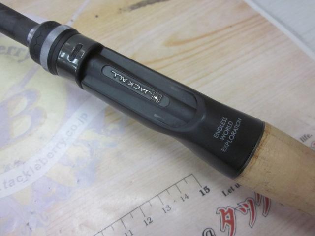 リボルテージ RVⅡ-C70MH-R