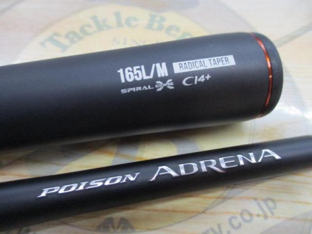 24ポイズンアドレナ 165L/M｜＠ベリーネット 日本最大新品中古釣具WEB
