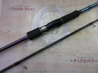 エメラルダスMX 83M｜＠ベリーネット 日本最大新品中古釣具WEBショップ