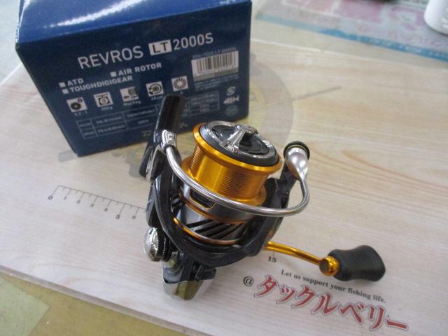 20レブロス LT2000S