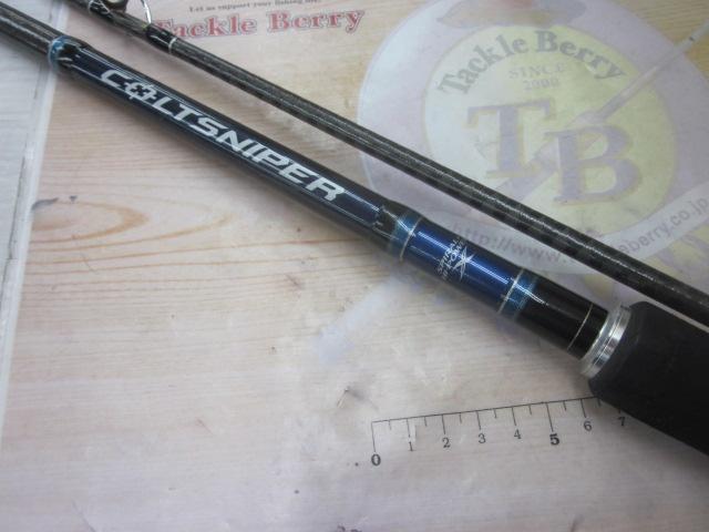 15コルトスナイパー S1000H