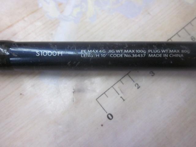 15コルトスナイパー S1000H