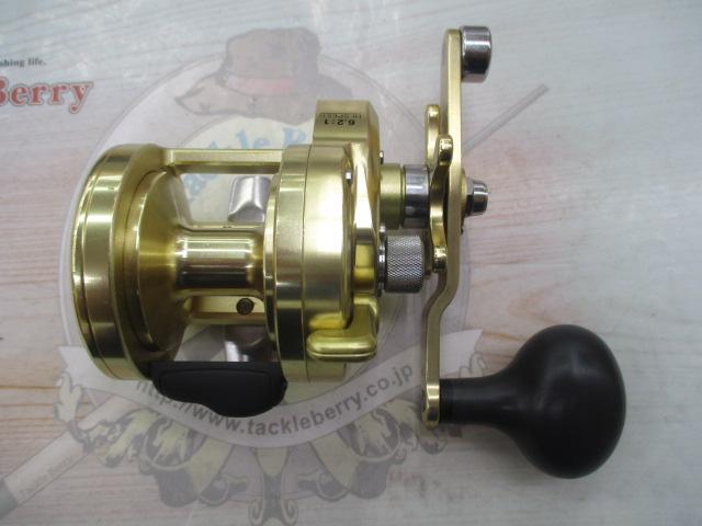 オシアジガー 1500