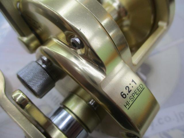 オシアジガー 1500