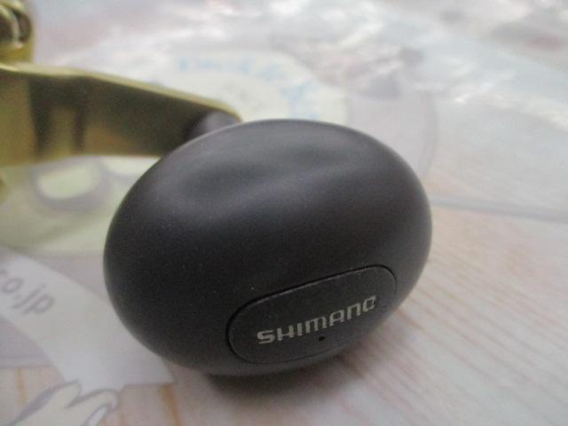 オシアジガー 1500