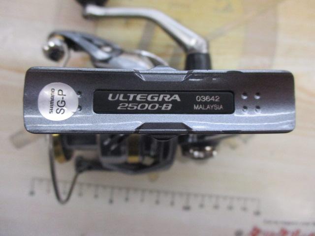 17アルテグラ 2500