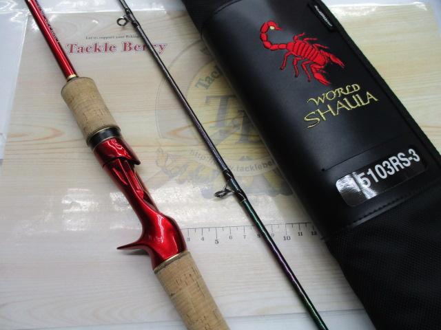 18ワールドシャウラ 15103RS-3