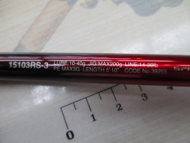 18ワールドシャウラ 15103RS-3