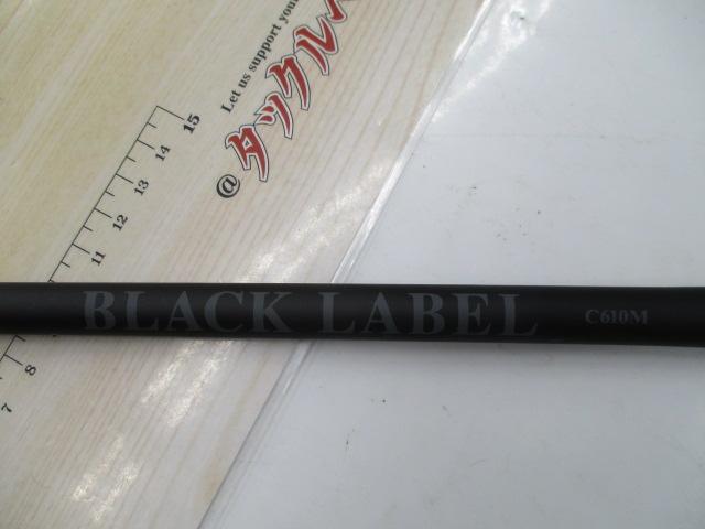 ブラックレーベル C610M