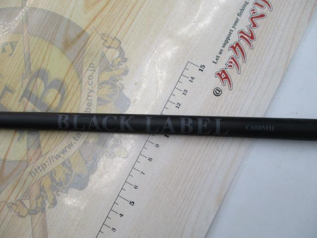 ブラックレーベル C610MH