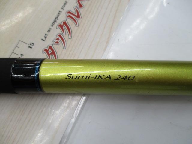 フィルダー スミイカ 240