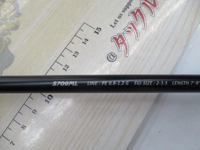 セフィアBB S709ML